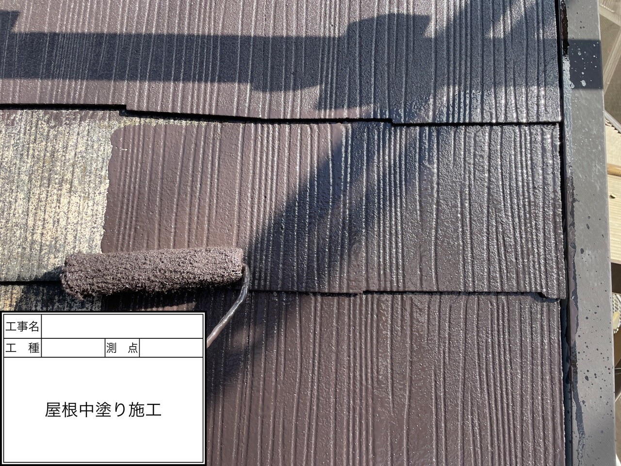屋根、外壁塗装工事