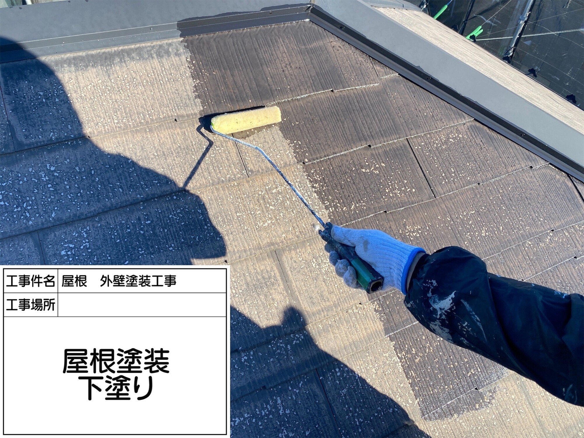 屋根、外壁、付帯塗装工事